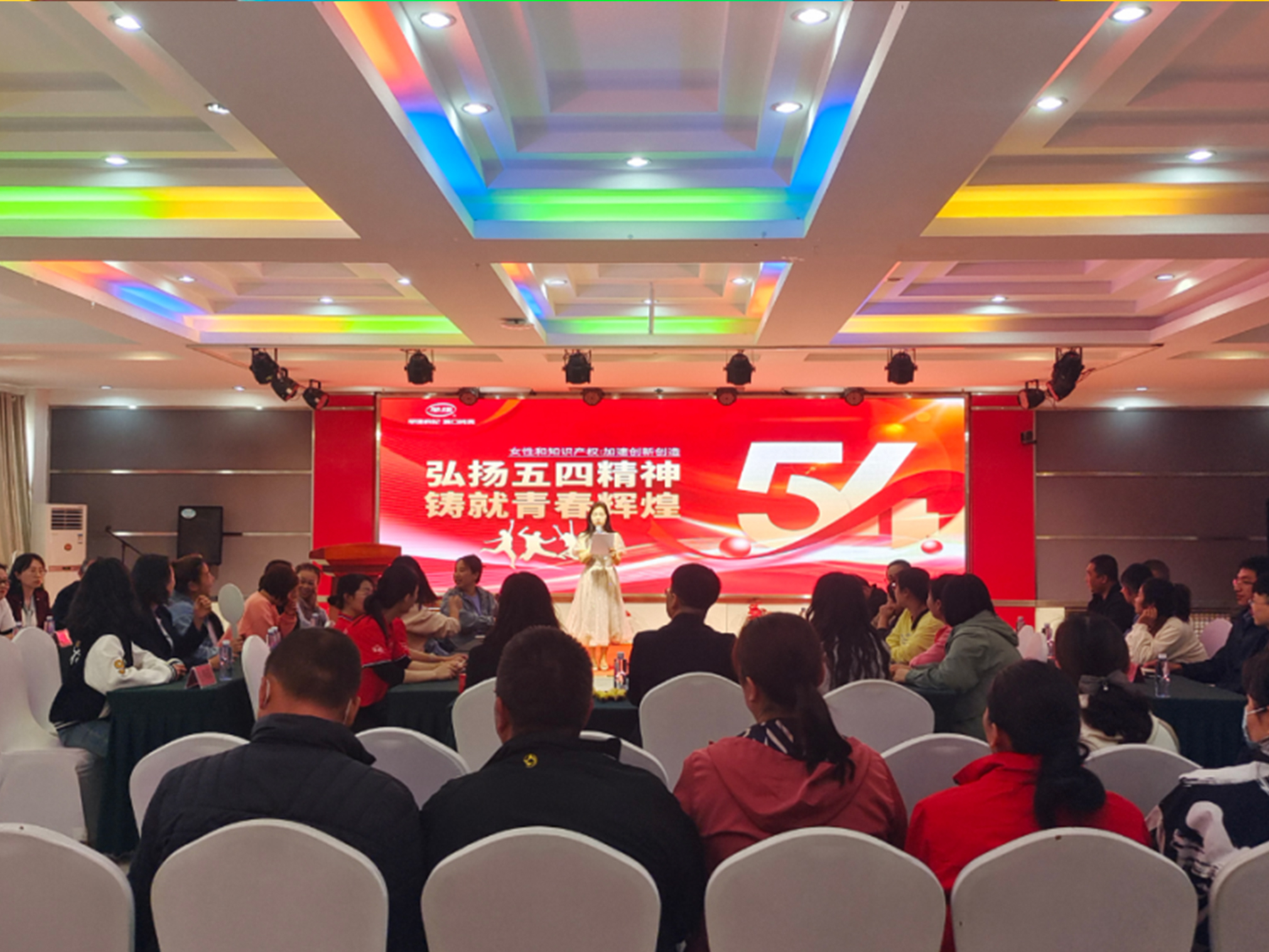 早康枸杞 | ?弘揚(yáng)五四精神，鑄就青春輝煌！