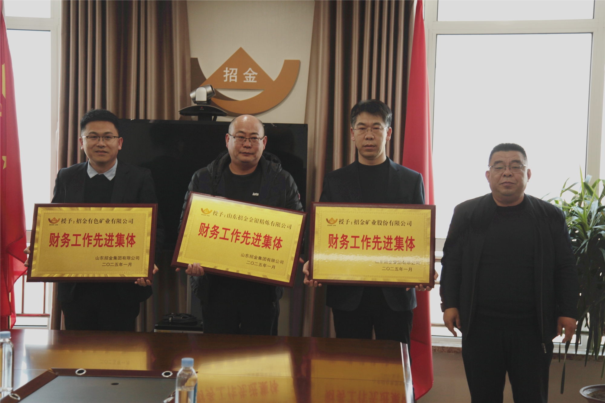 1737333669368060469.jpg 財務條線會議2.jpg