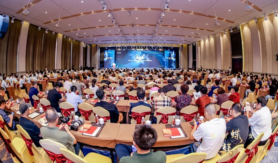 1756689018028075542.jpg 品牌大會.jpg