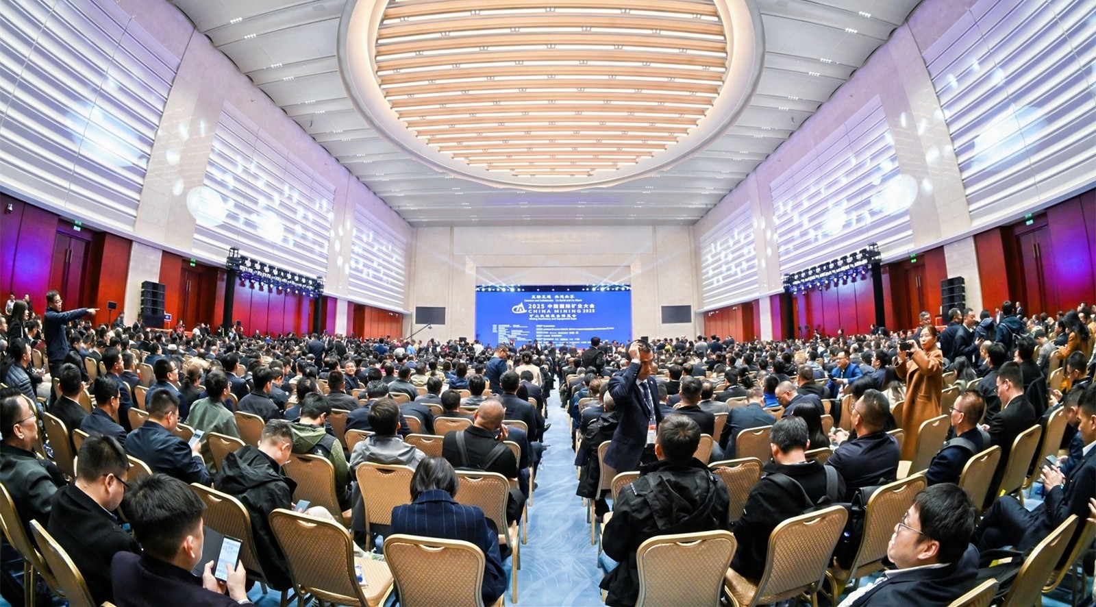 1761639199751018675.jpg 天津礦業(yè)大會大景.jpg