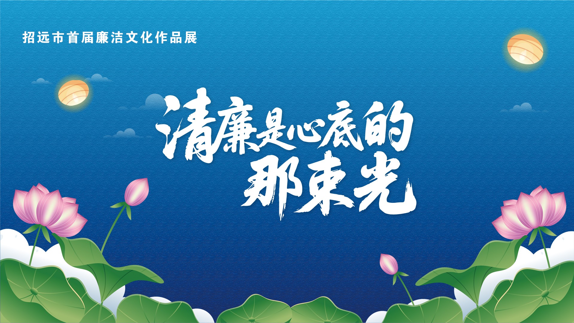 1765338603878089528.jpg 紀(jì)檢.jpg